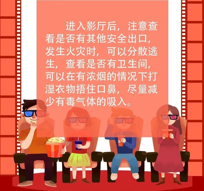 微信图片_20200826092232