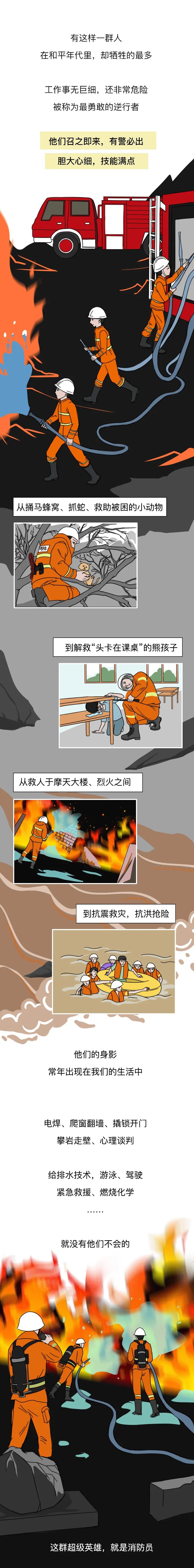 微信图片_20200910083950