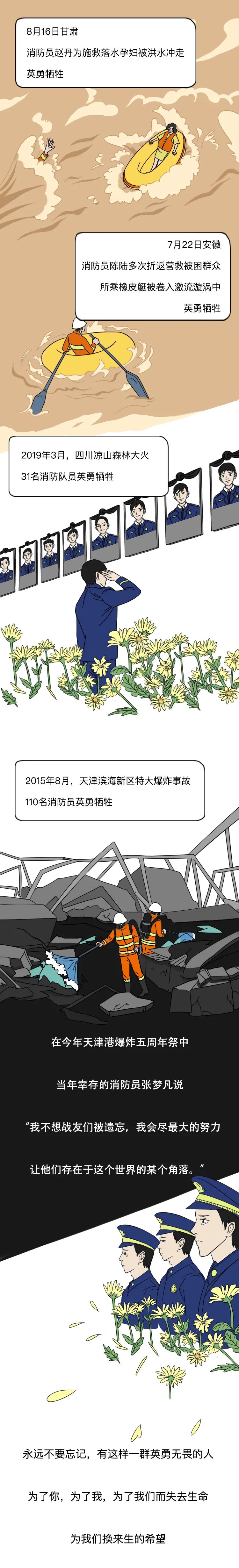 微信图片_20200910084008