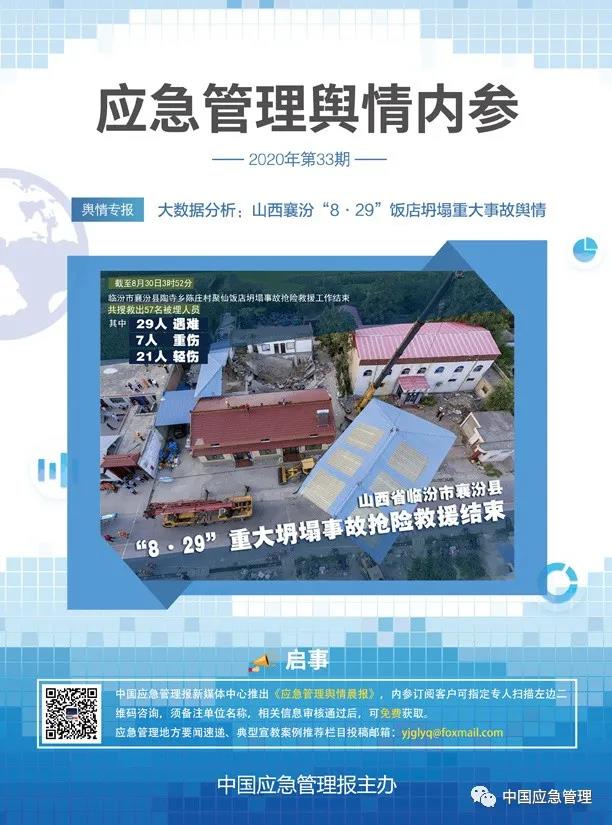 微信图片_20200904092533.jpg