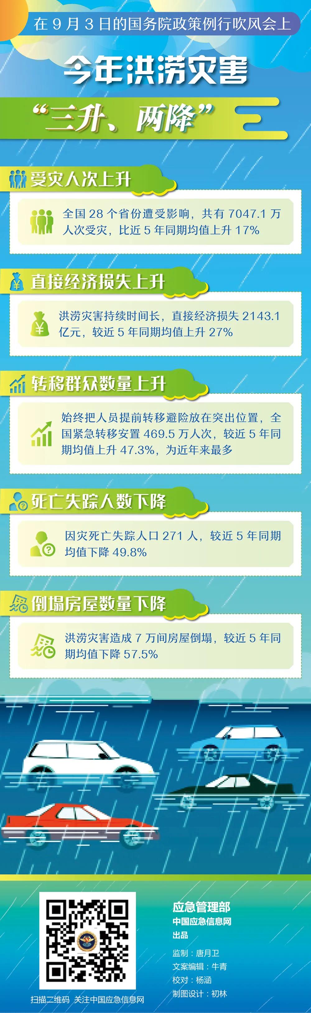 微信图片_20200904090625.jpg