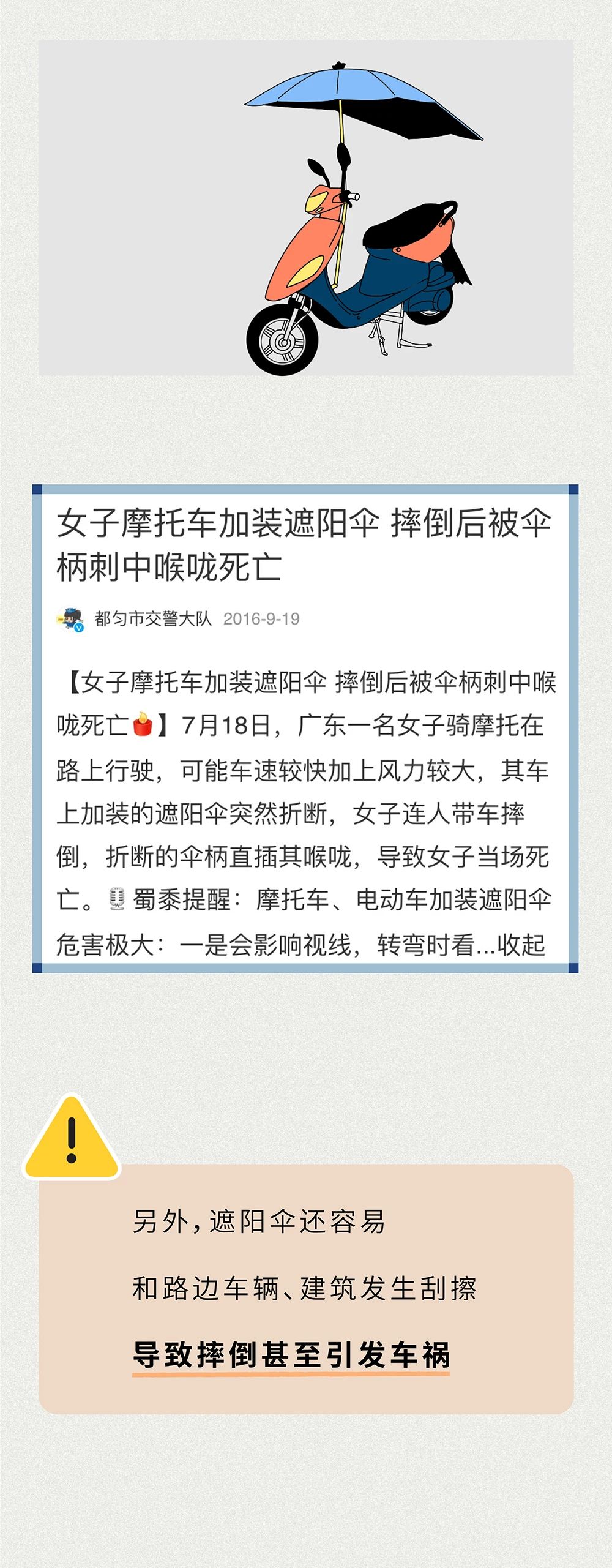 微信图片_20200907090412.jpg