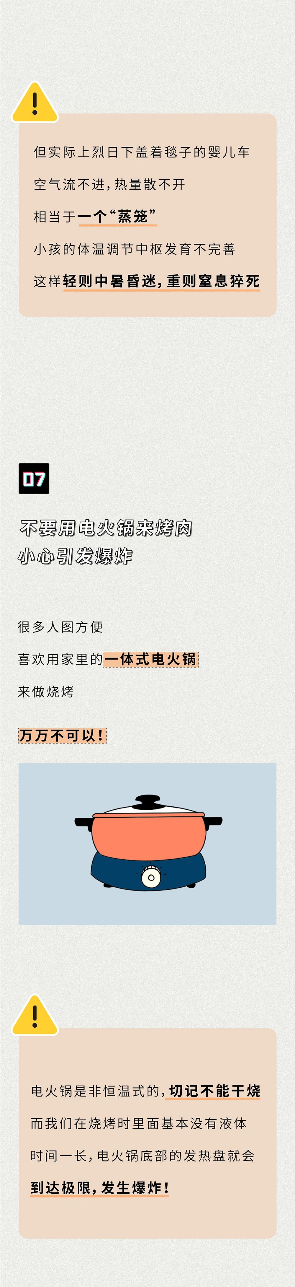 微信图片_20200907090249.jpg