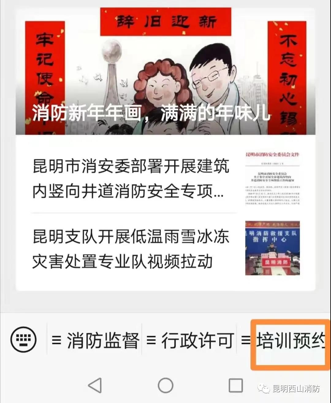微信图片_20210114084332