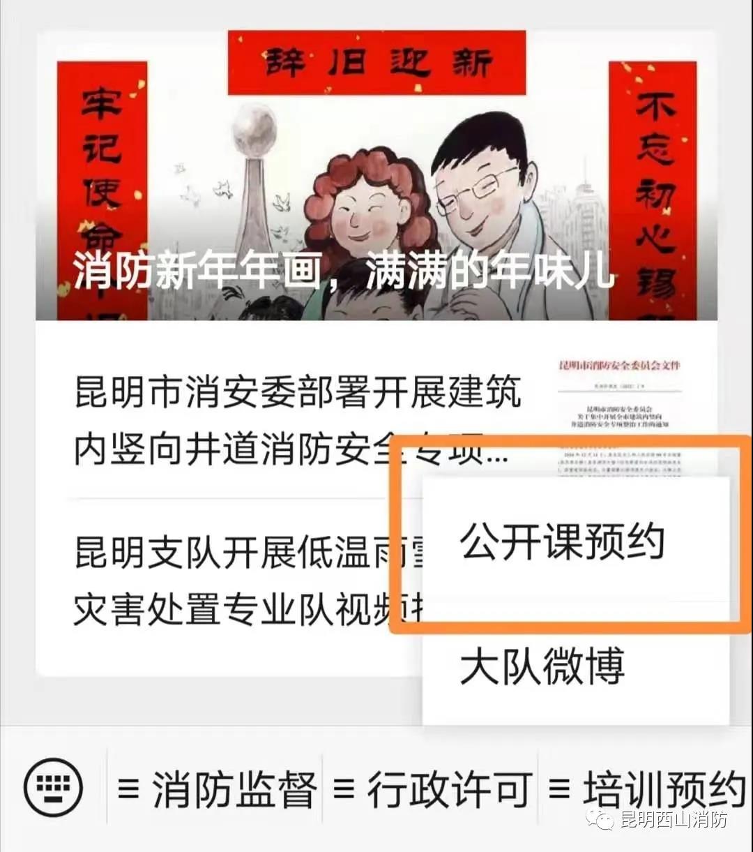 微信图片_20210114084337