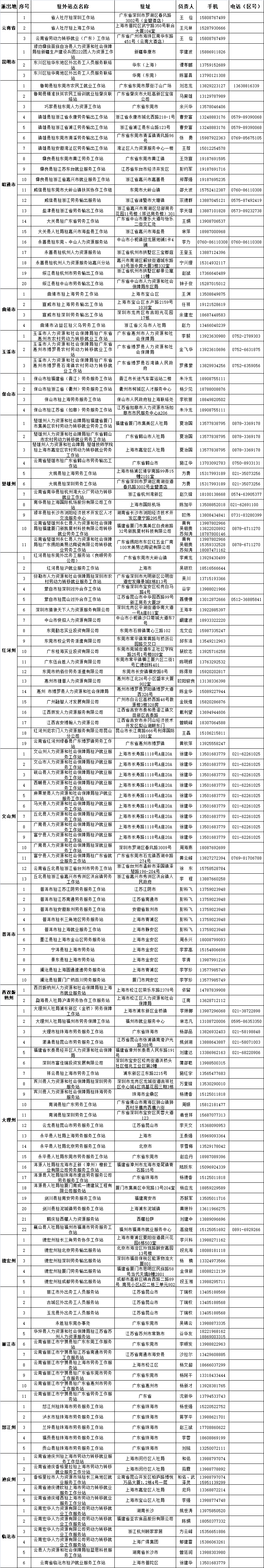 微信图片_20210115091745.png
