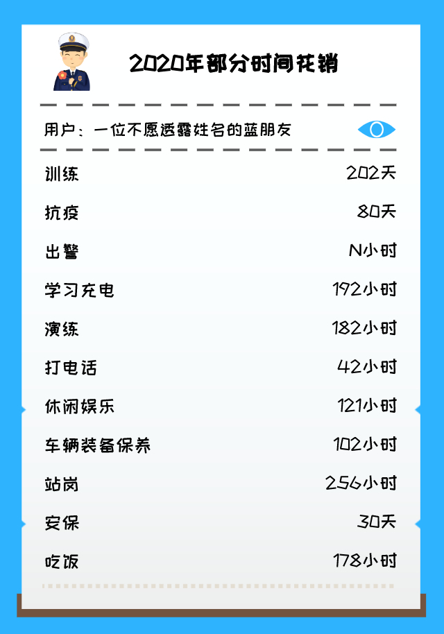 微信图片_20210118085728.png