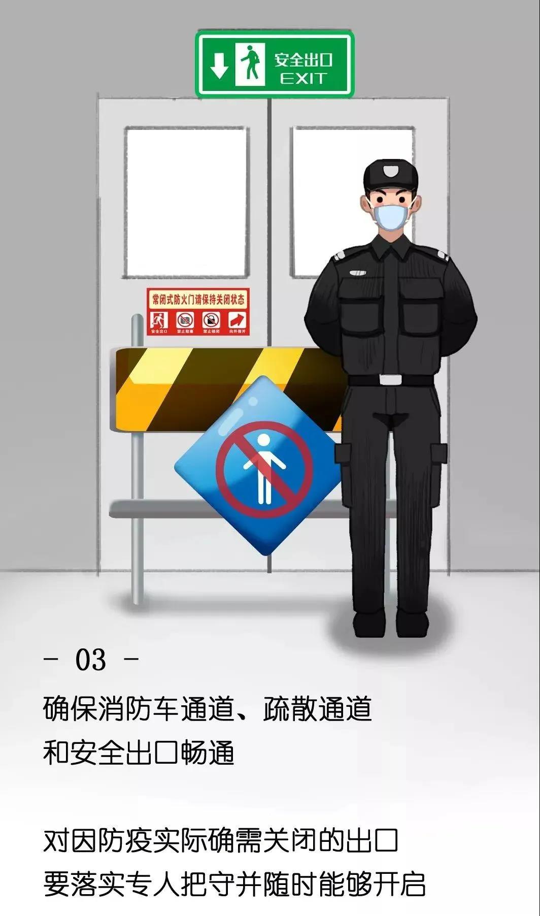 微信图片_20210125084555.jpg