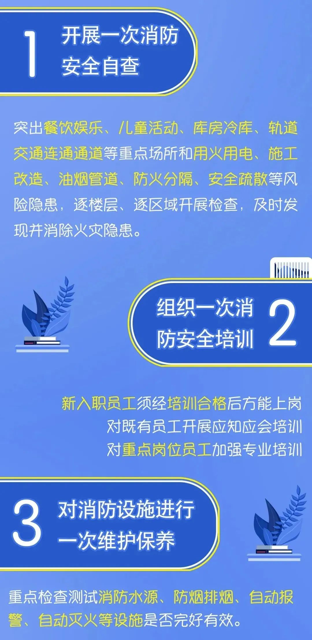 微信图片_20210106085059.jpg