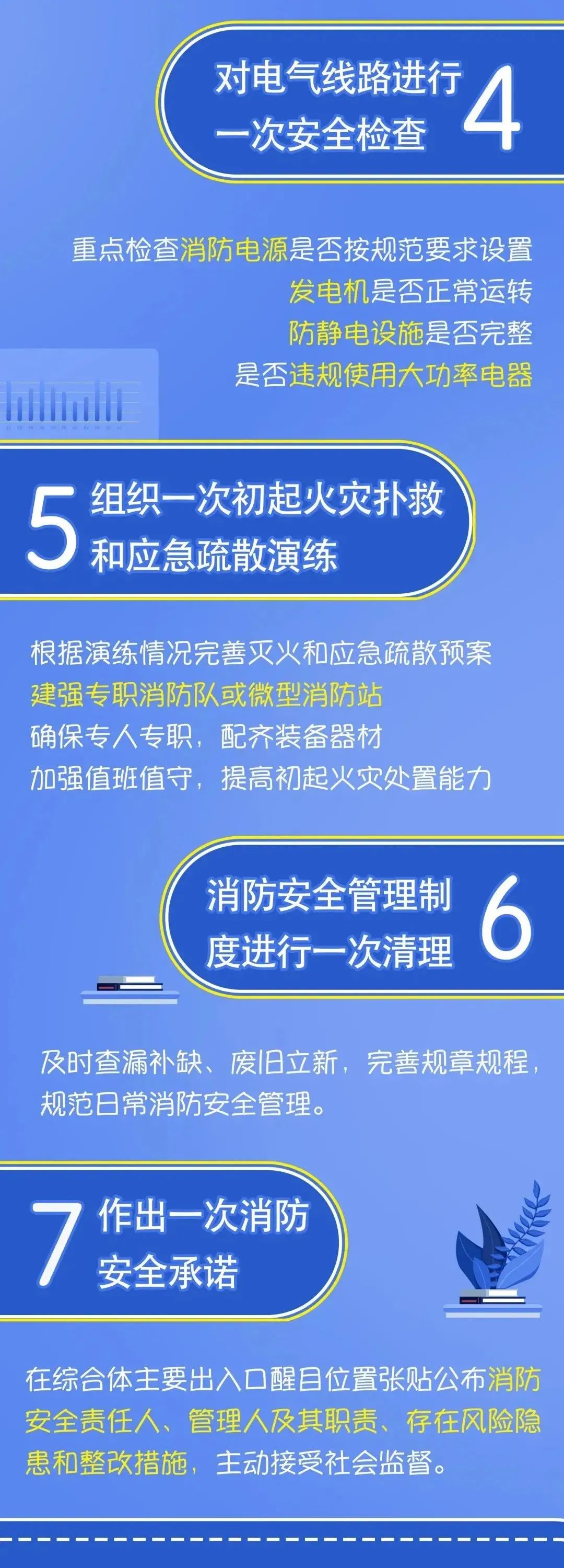 微信图片_20210106085104.jpg