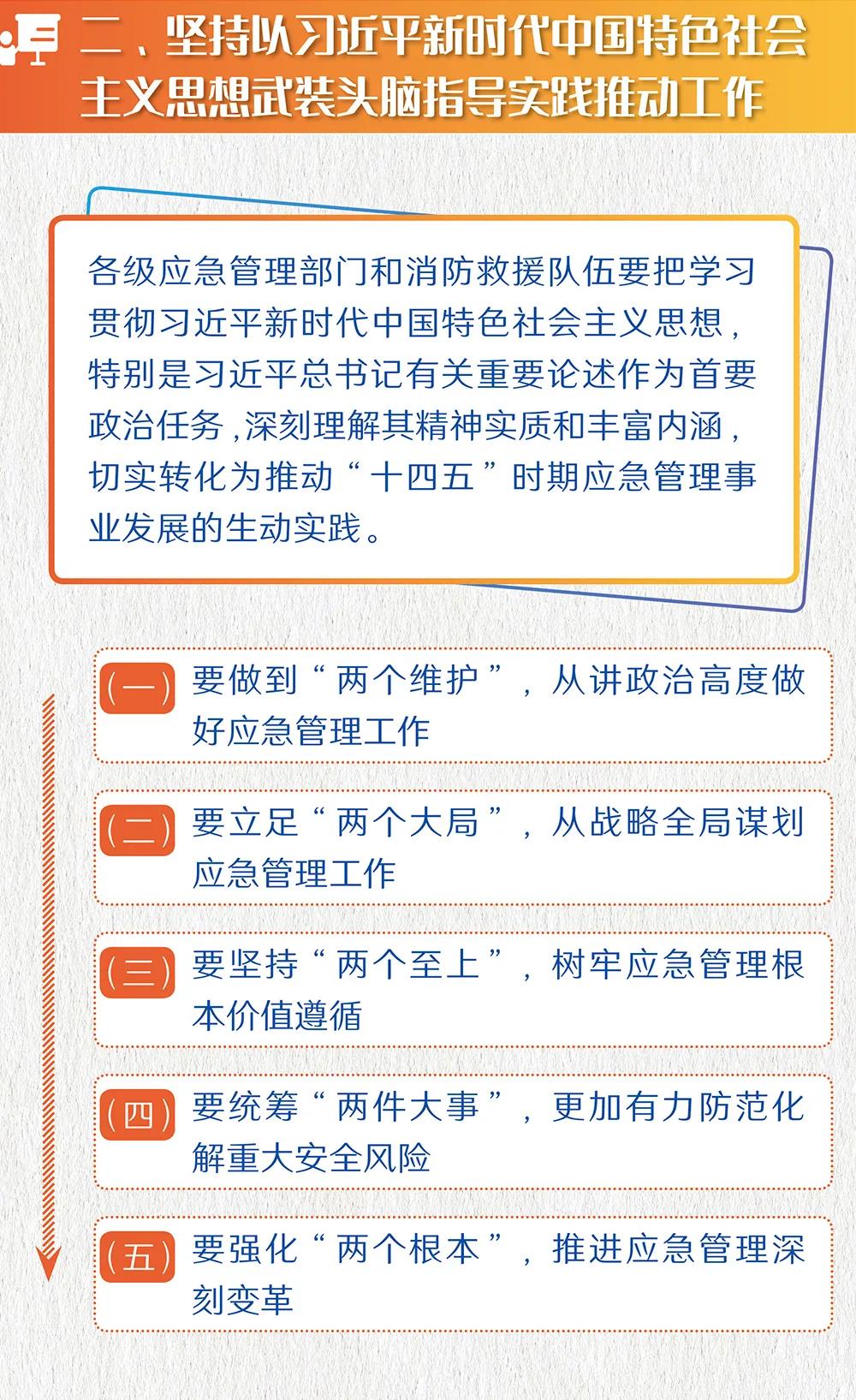 微信图片_20210108091159.jpg