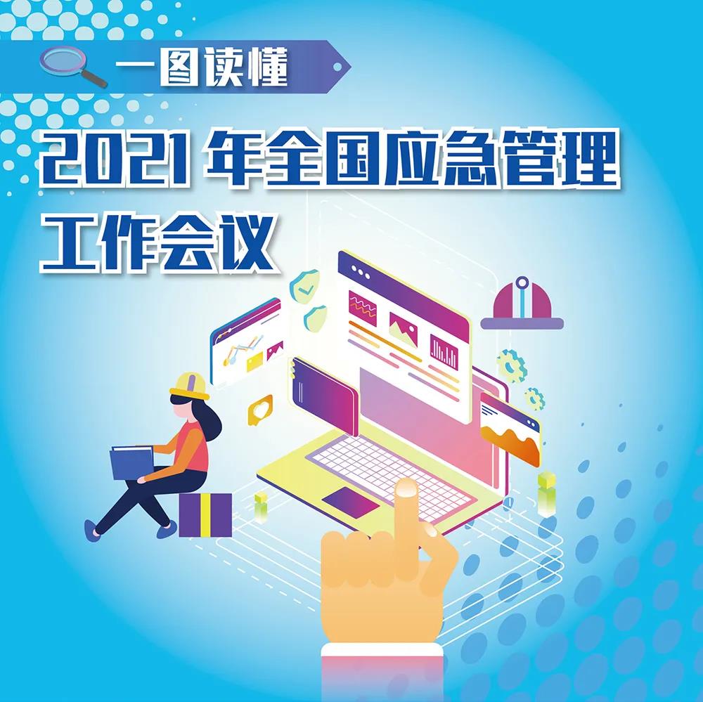 微信图片_20210108090535.jpg