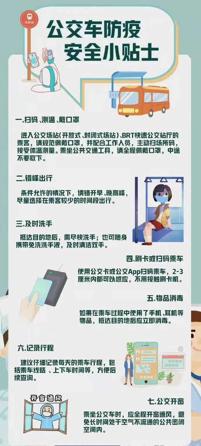 微信图片_20211101085048.png