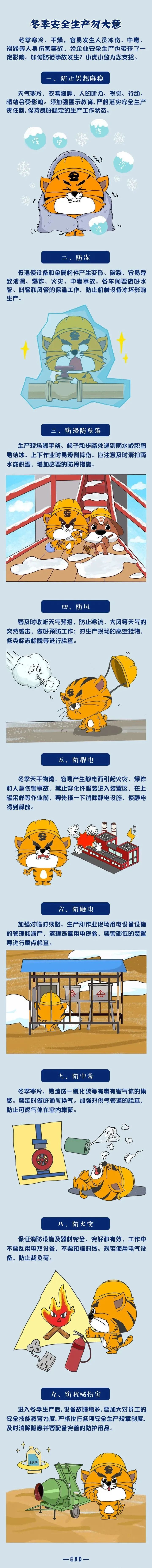微信图片_20211125085112.jpg