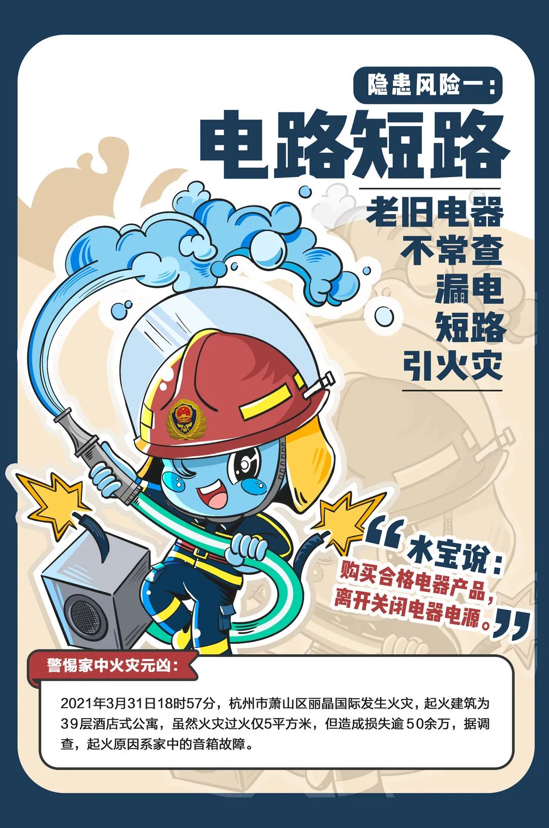 微信图片_20211102094806.jpg