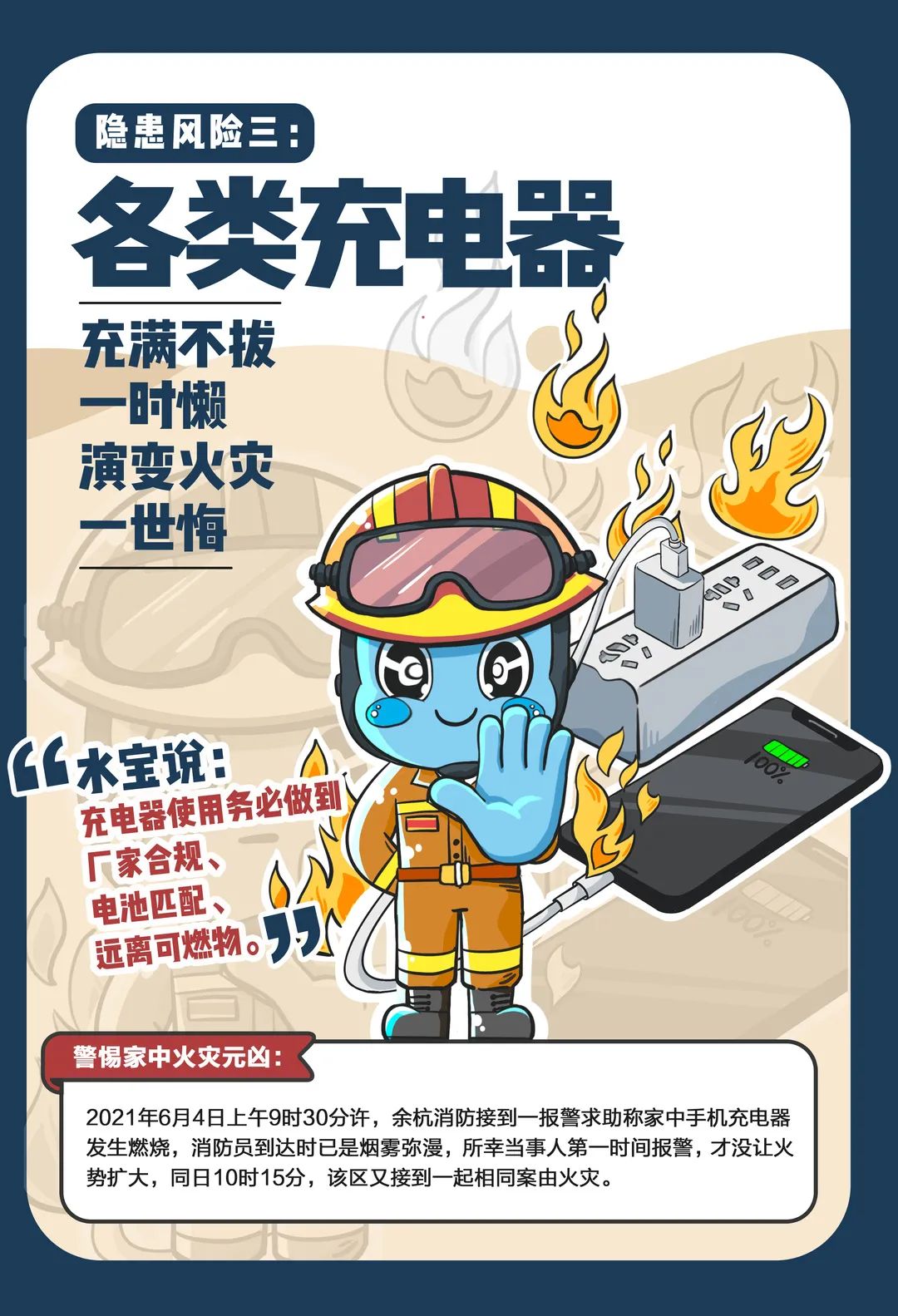 微信图片_20211102094825.jpg