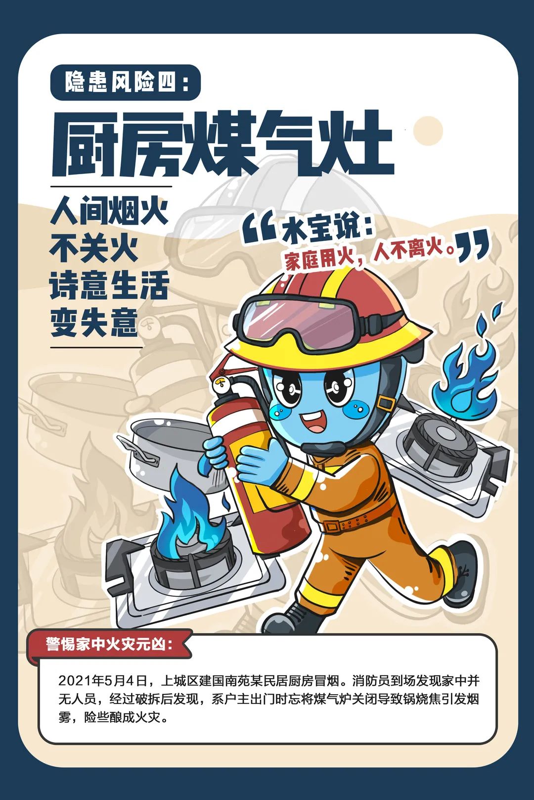 微信图片_20211102094831.jpg