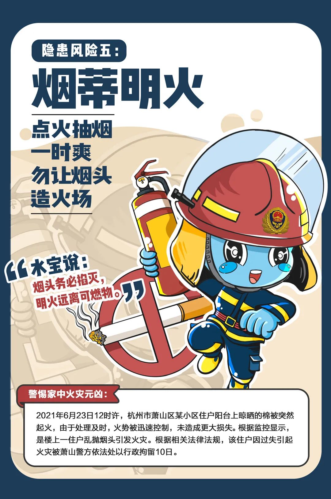 微信图片_20211102094838.jpg