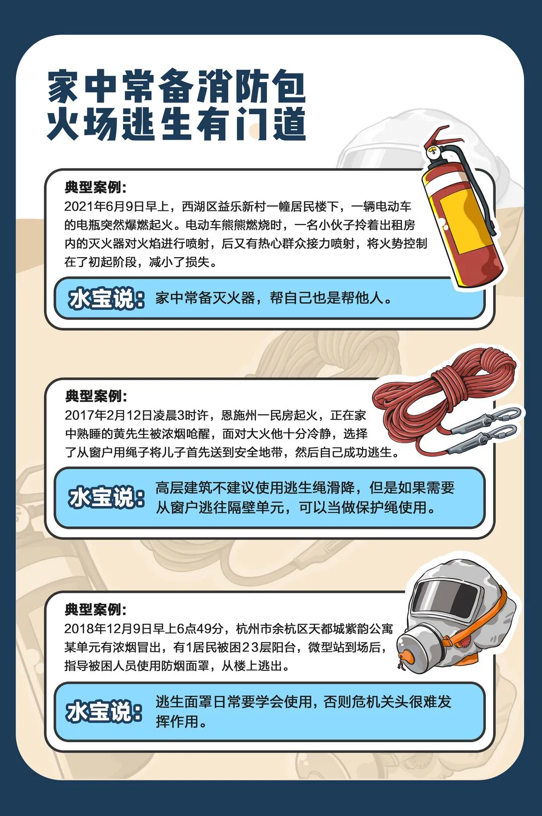 微信图片_20211102094850.jpg