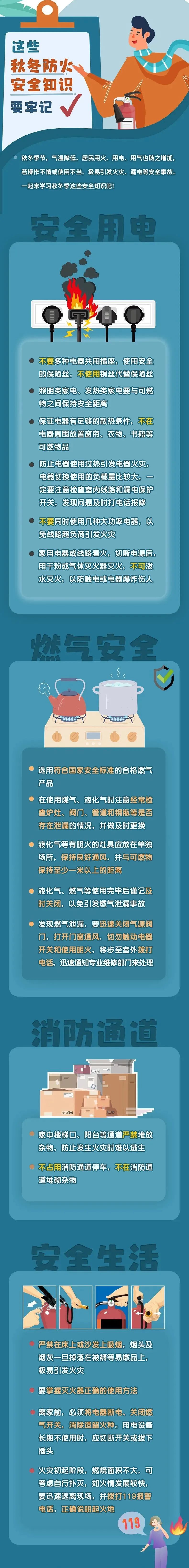 微信图片_20211105085110.jpg