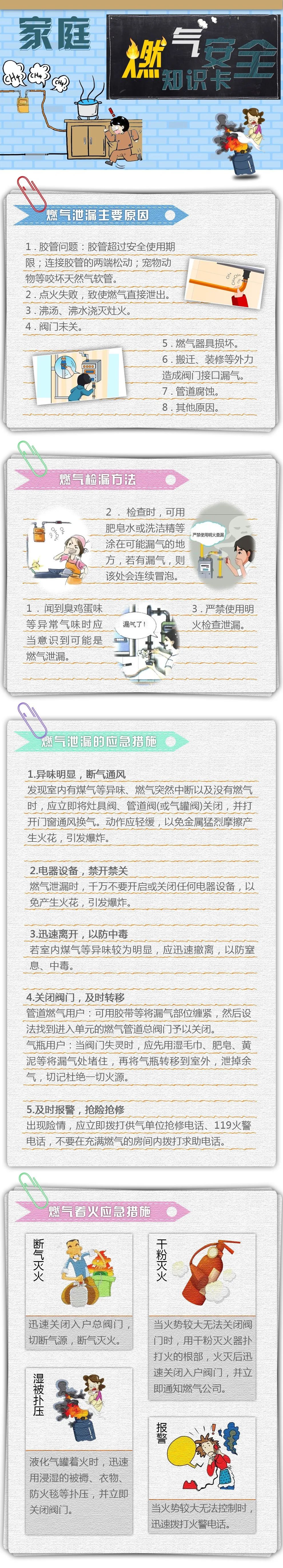 微信图片_20211213085104.jpg