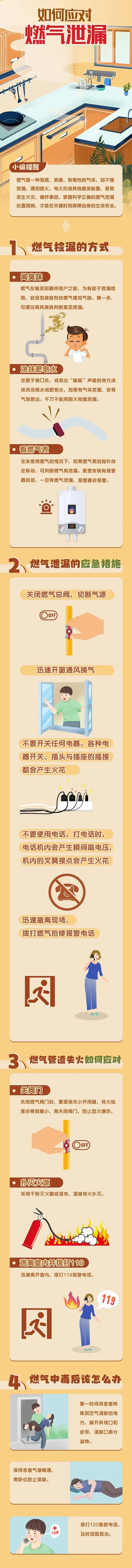微信图片_20211214084913.jpg