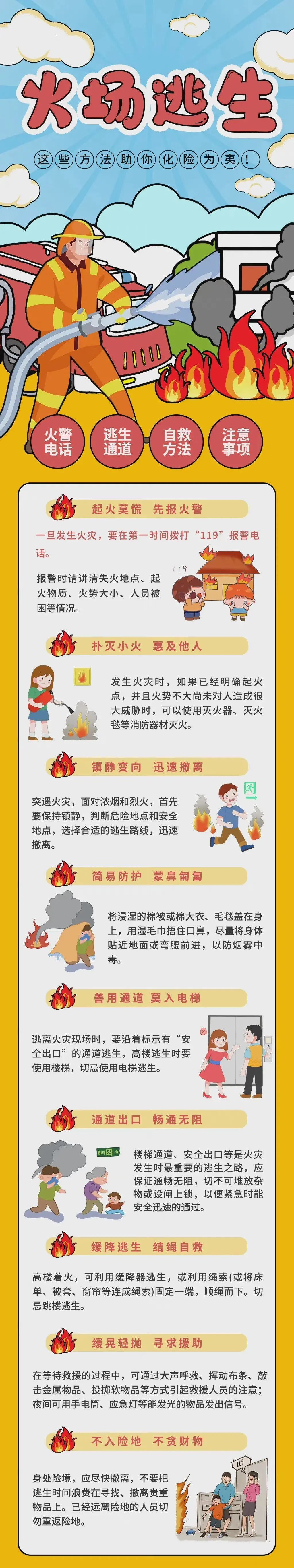 微信图片_20211216090714.jpg
