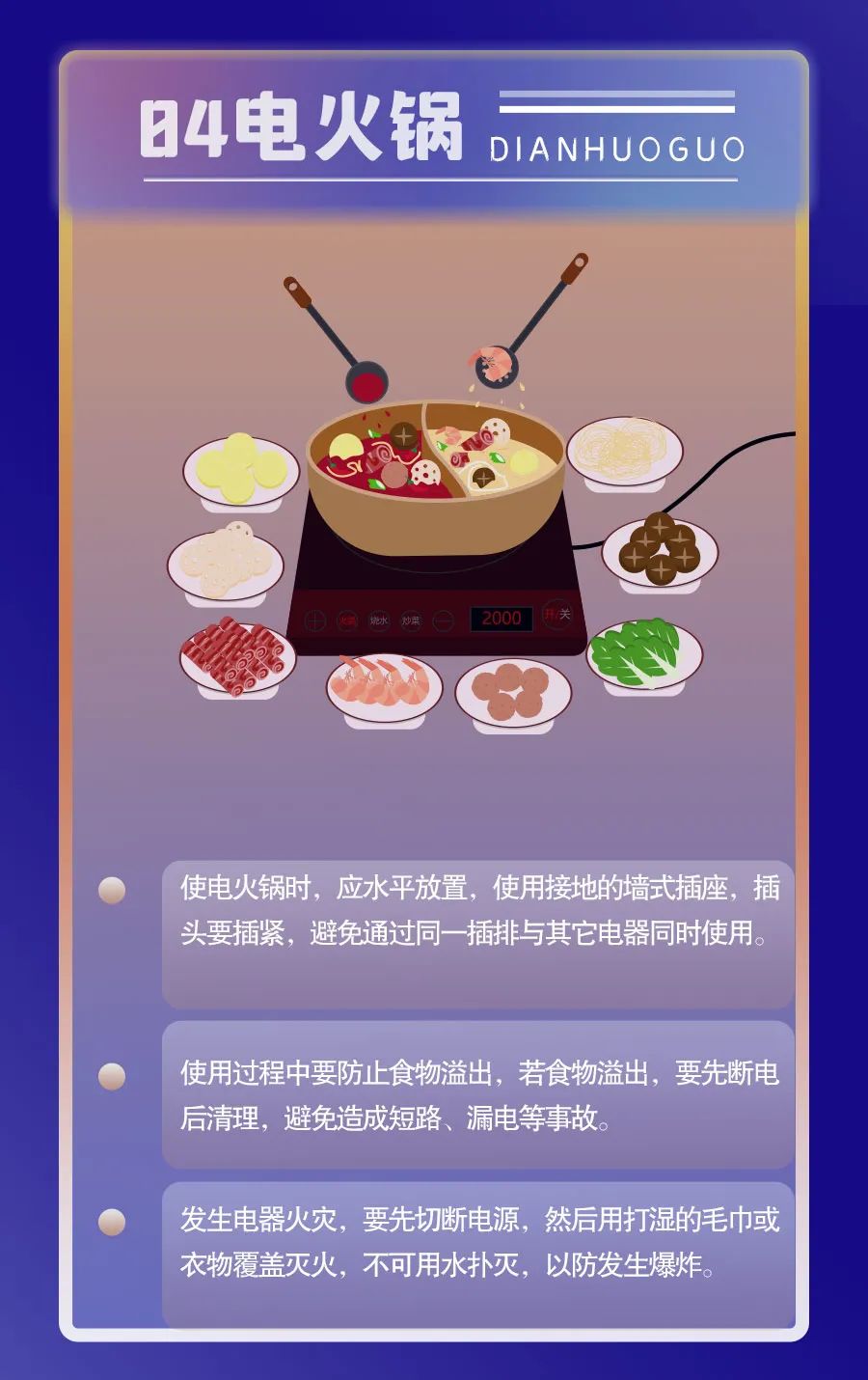 微信图片_20211217084525.jpg