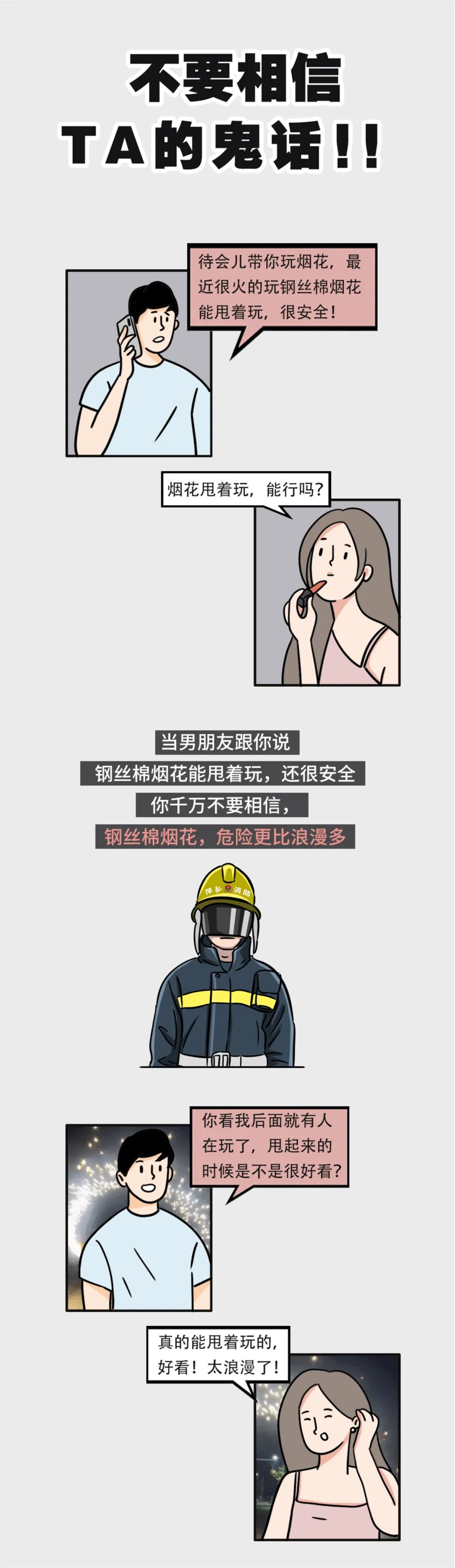微信图片_20210222090548.jpg