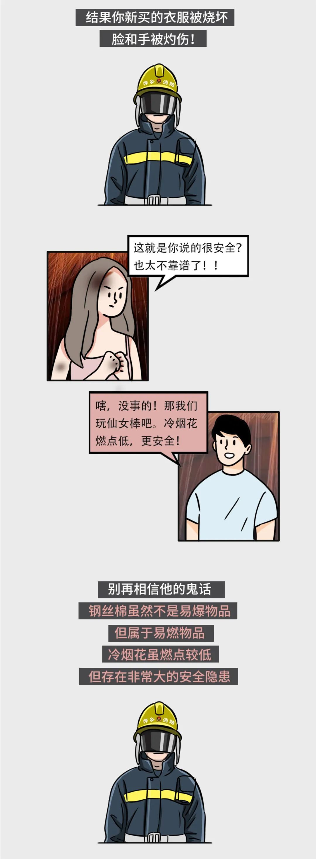 微信图片_20210222090553.jpg