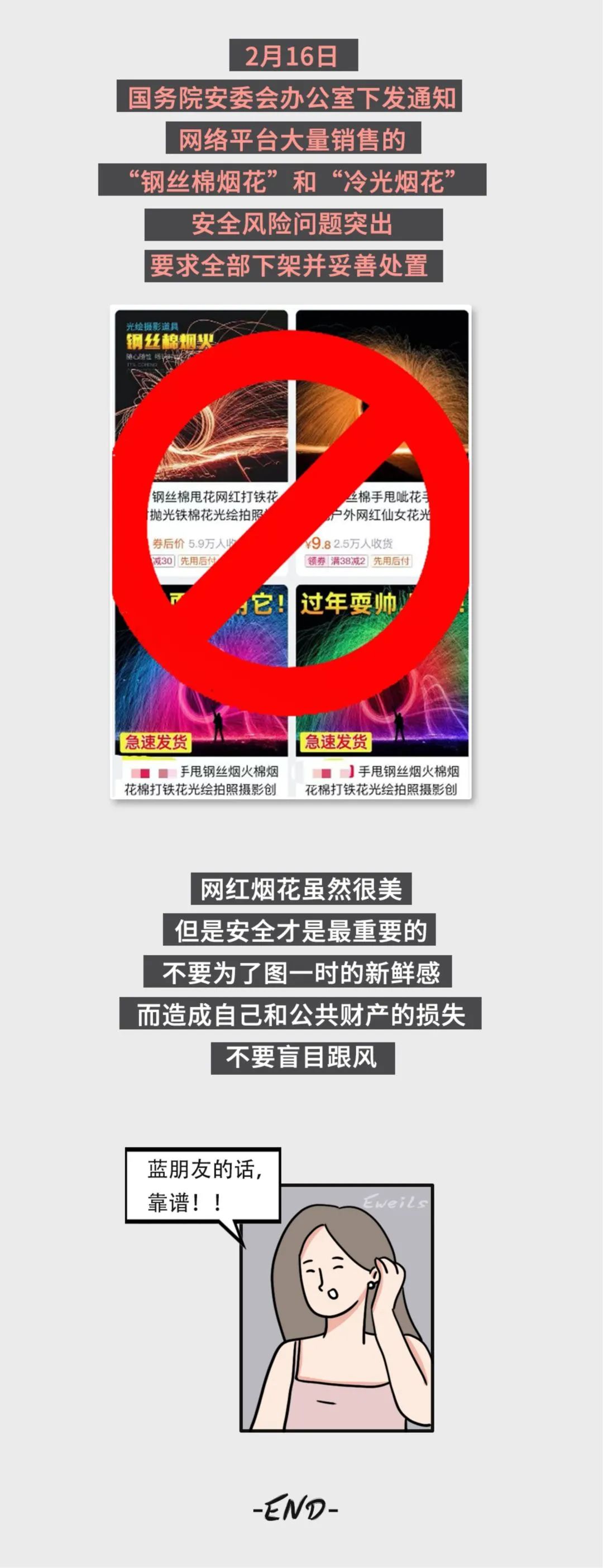 微信图片_20210222090602.jpg