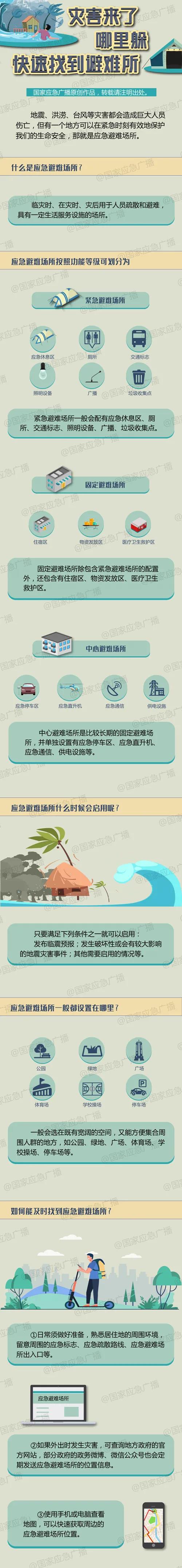 微信图片_20210301104514.jpg