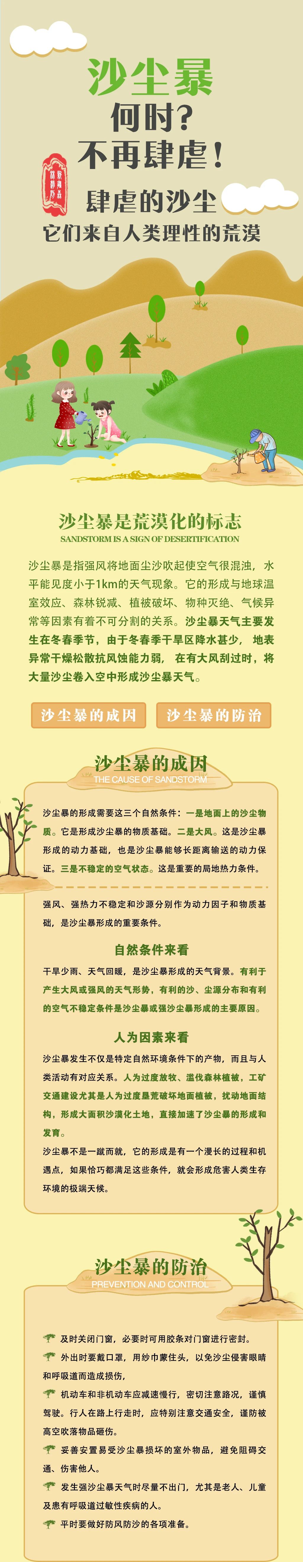 微信图片_20210317084255.jpg