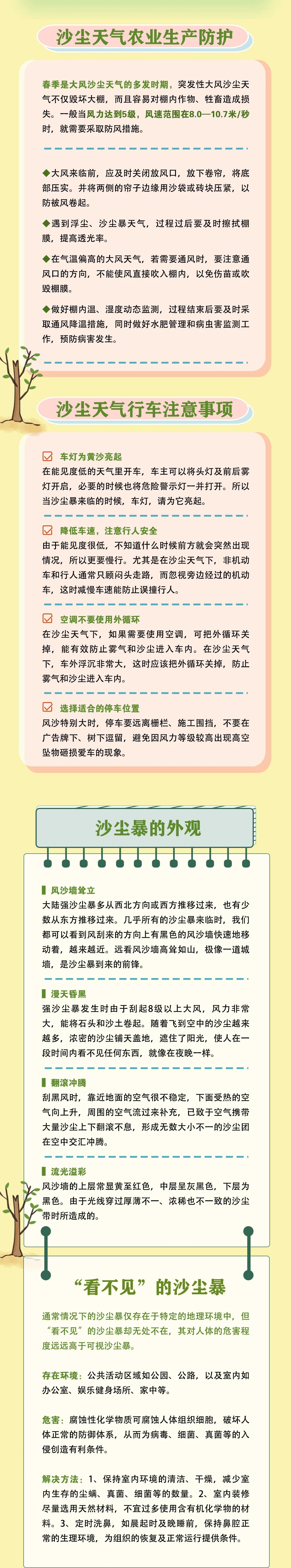 微信图片_20210317084314.jpg