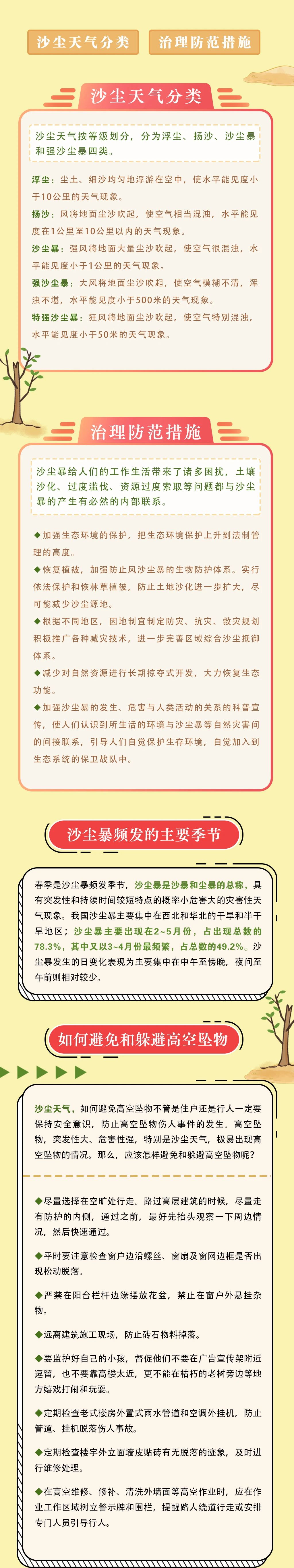 微信图片_20210317084305.jpg
