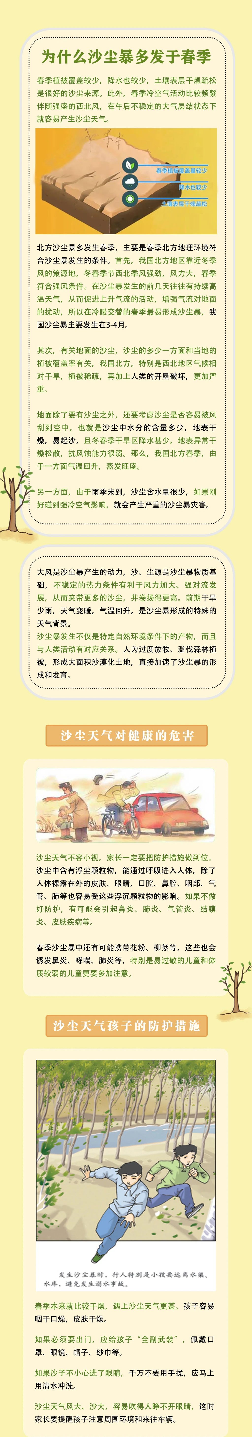 微信图片_20210317084319.jpg