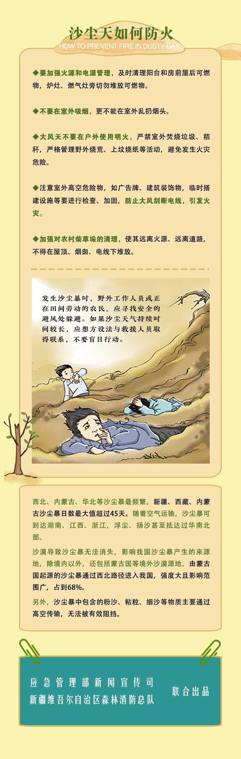 微信图片_20210317084328.jpg
