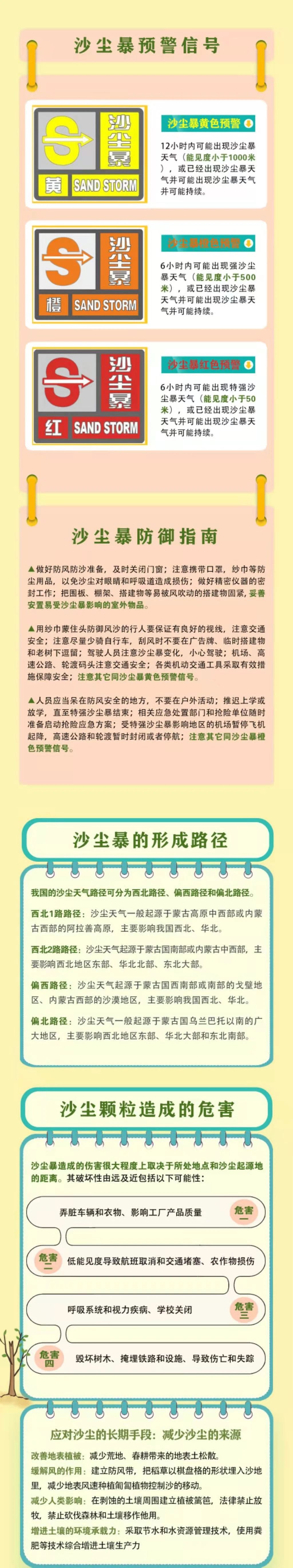微信图片_20210317084310.jpg