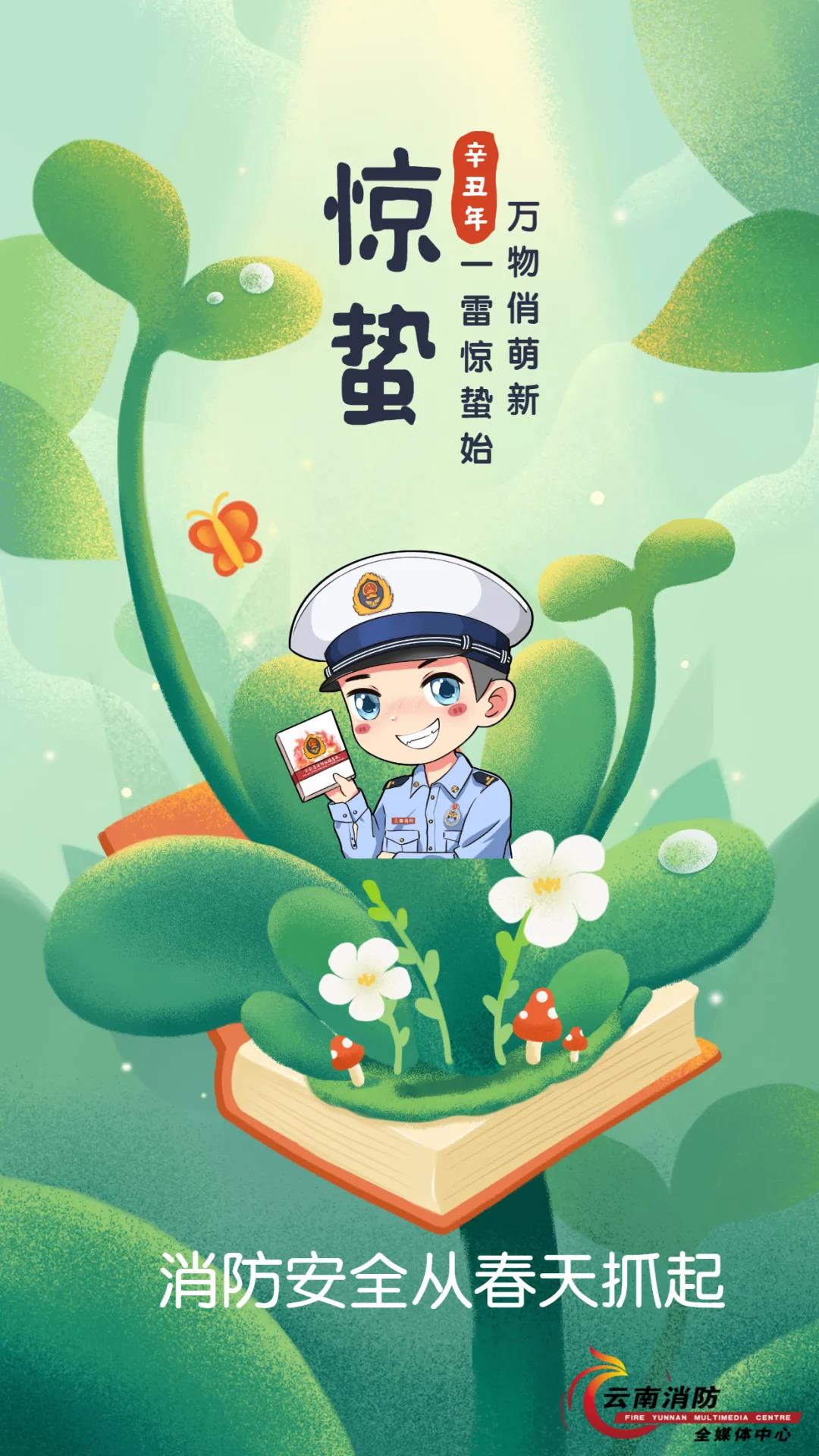 微信图片_20210305090059.jpg