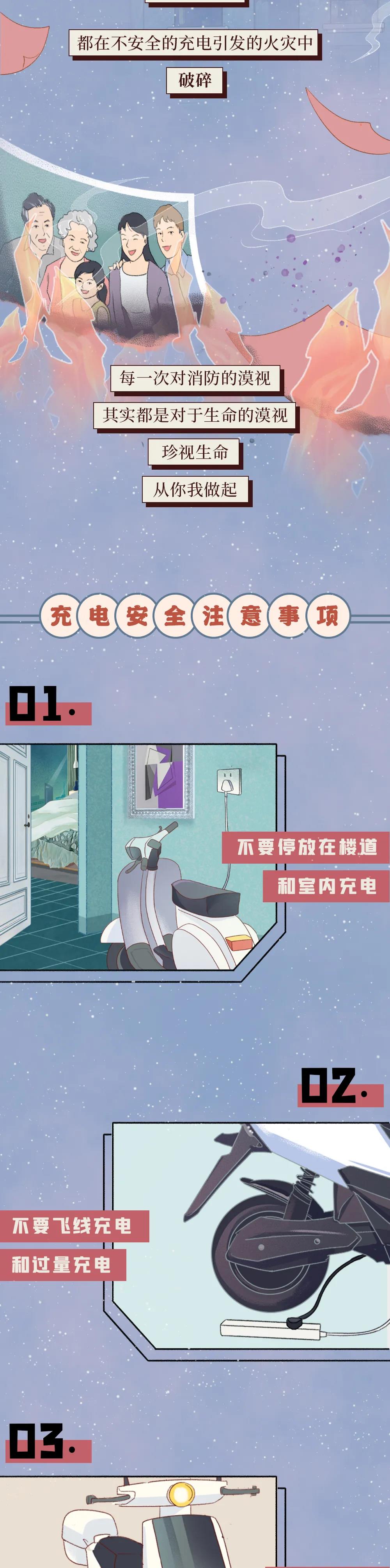 微信图片_20210308090033