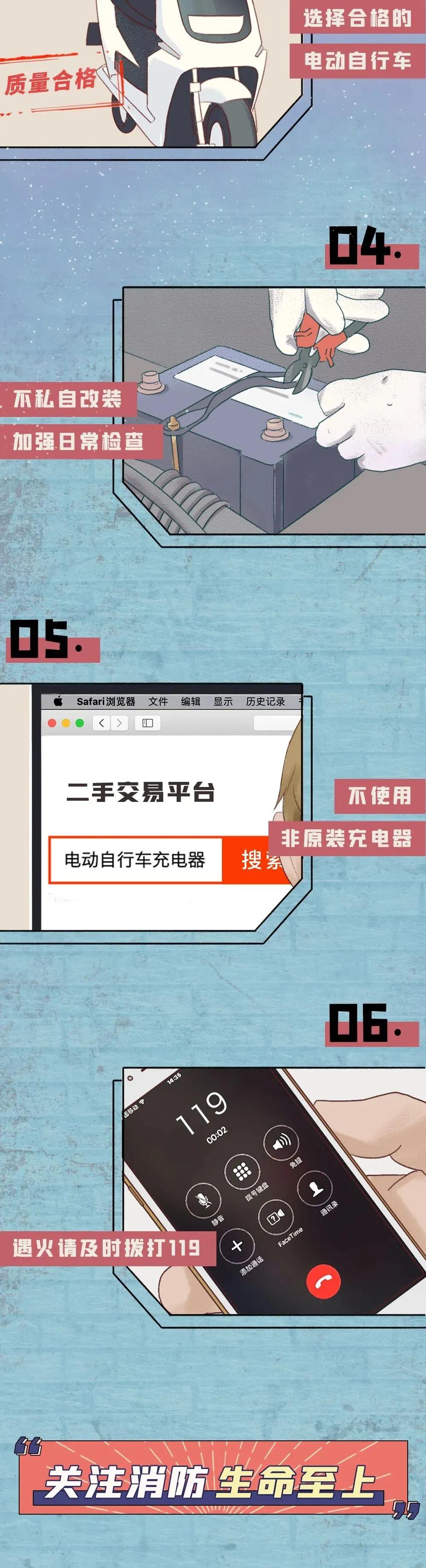 微信图片_20210308090050