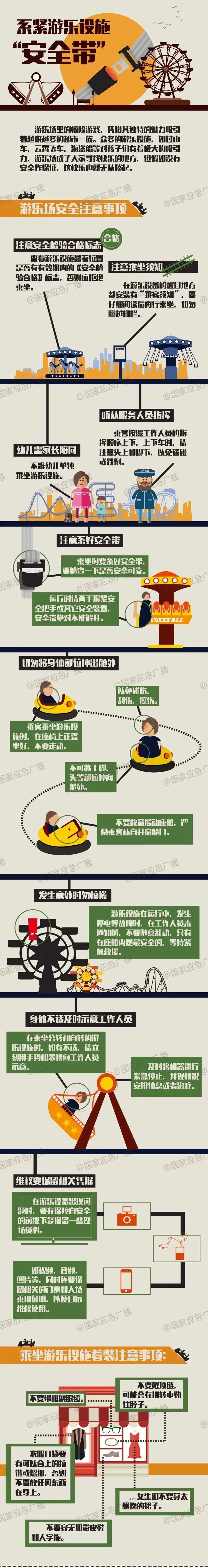 微信图片_20210427090432.jpg