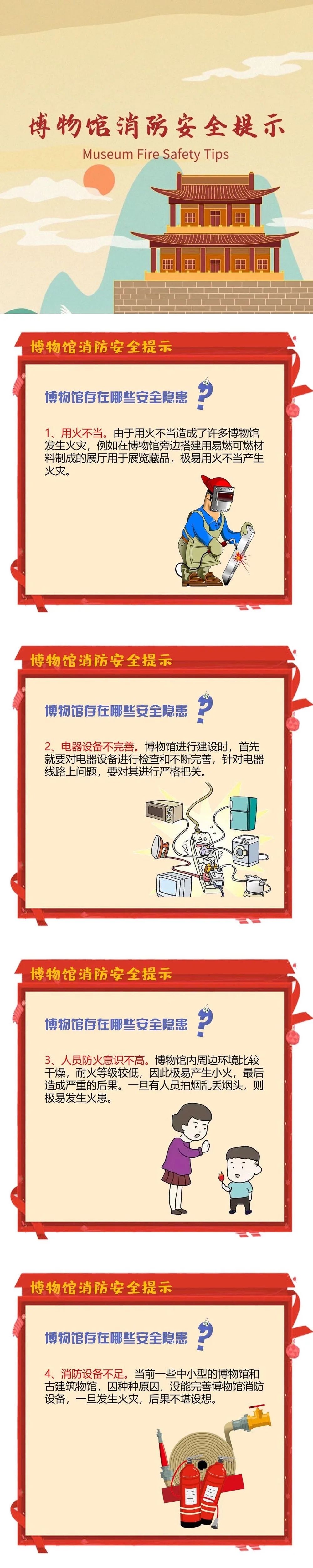 微信图片_20210519090804.jpg