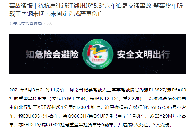 微信图片_20210506091750.png