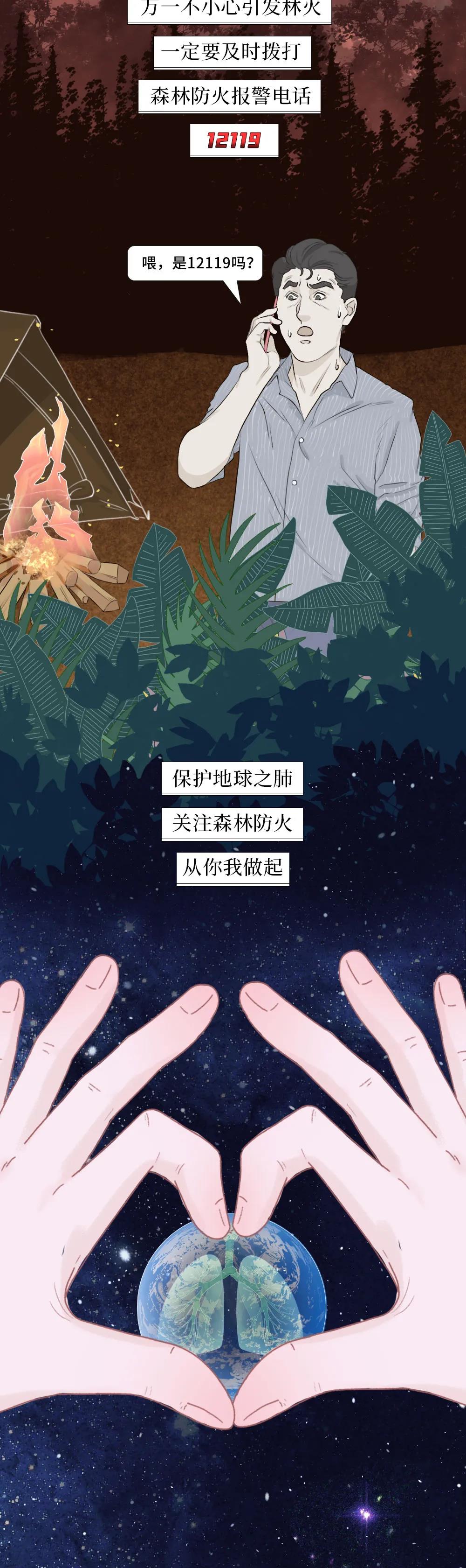 微信图片_20210507102048.jpg