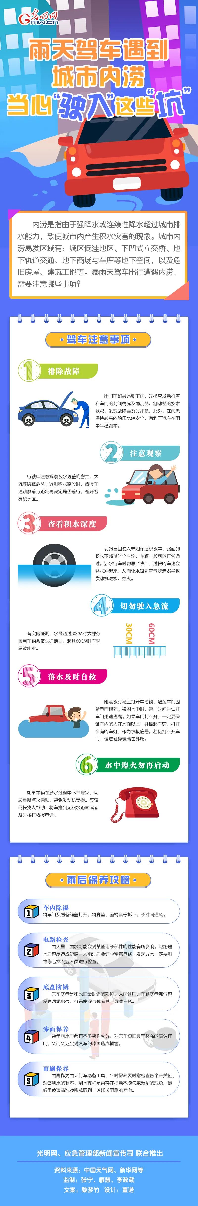 微信图片_20210630084243.jpg