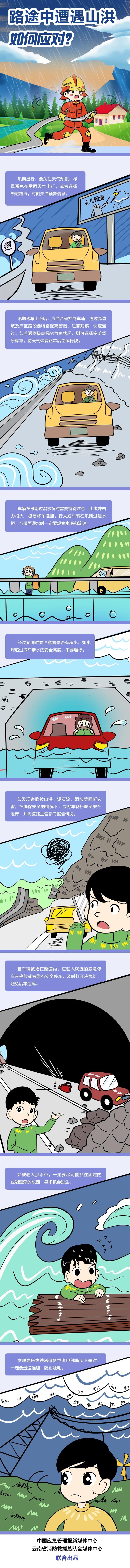 微信图片_20210608095847.jpg