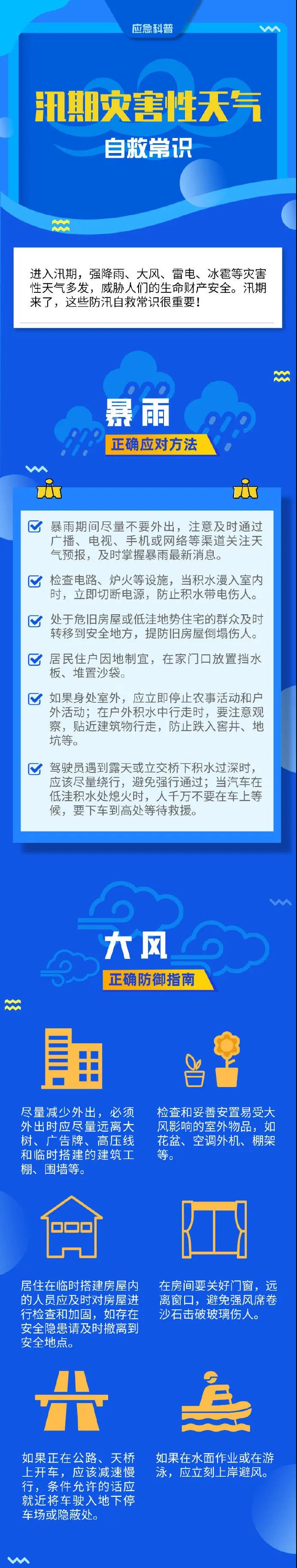 微信图片_20210716172732.jpg