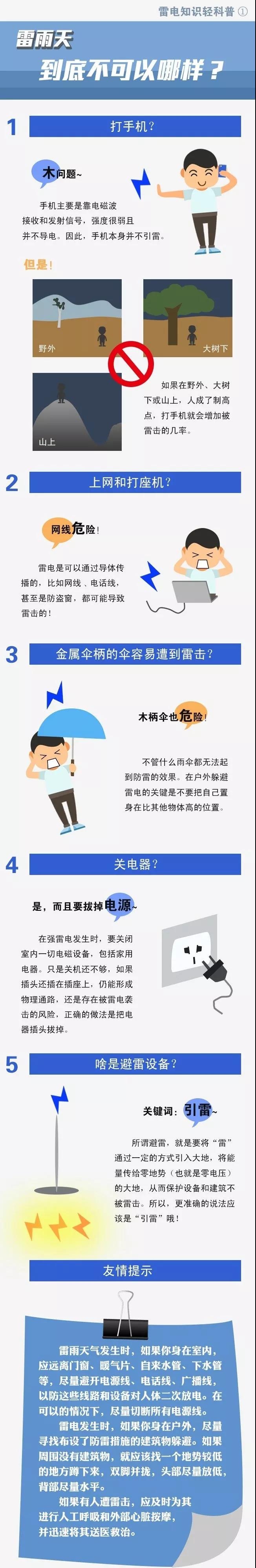 微信图片_20210708091718.jpg