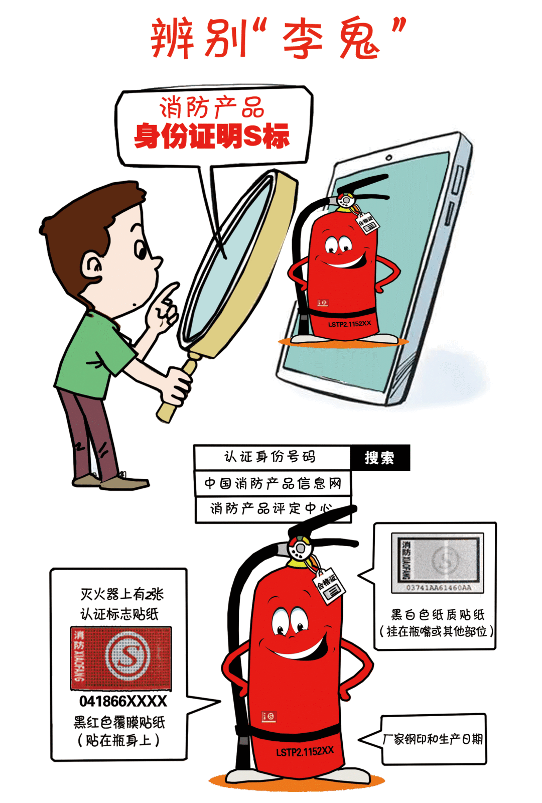 微信图片_20210810084514.png